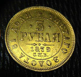 Kupfer Jewelry Alexander II Gold 3 Roubles 1879 CПБ-HФ Russian Empire - EXTREMELY RARE! - Kupfer Jewelry - 2