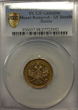 Kupfer Jewelry Alexander II Gold 3 Roubles 1879 CПБ-HФ Russian Empire - EXTREMELY RARE! - Kupfer Jewelry - 5