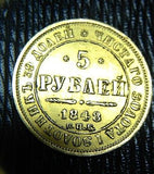 Kupfer Jewelry Nicholas I Gold 5 Roubles 1848 CПБ-HФ Russian Empire - EXTREMELY RARE! - Kupfer Jewelry - 2